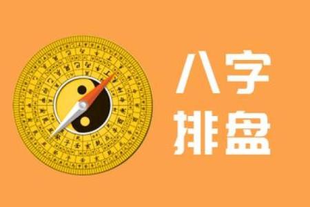紫薇斗数排盘化易网