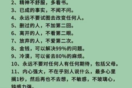 八字看财运的秘诀,八字看取财方式