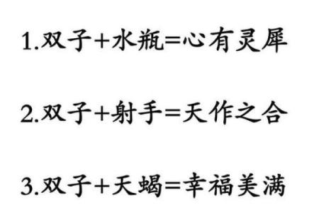 分手后哪个星座最容易找新恋情对象