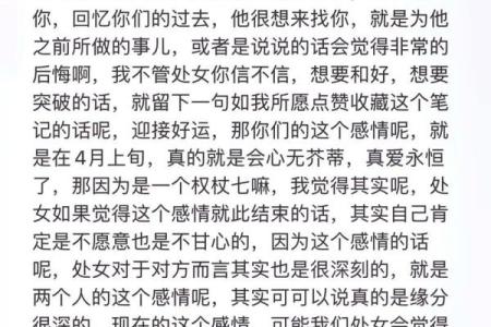 适合处女座的qq昵称女生