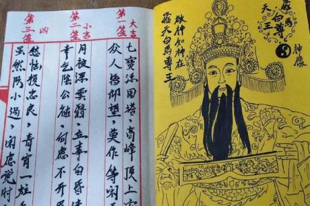 文王111-888灵签详解