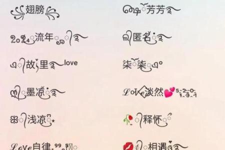 姓名配对取名字 姓名配对-？