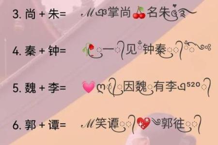 姓名配对户编号公式 姓名配对是什么意思？