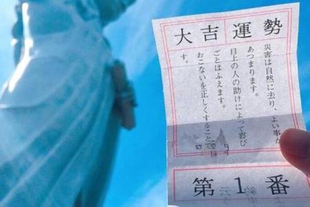 观音灵签这么准