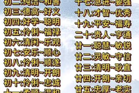 真童子命和假童子命 , 童子命的生辰八字算命