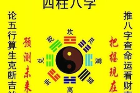 名字算命准么