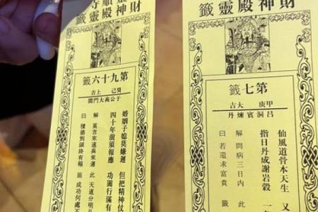 七娘娘灵签解签60分钟