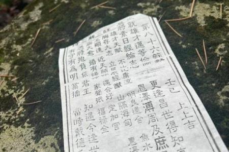 青羊宫灵签第七十七签