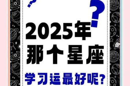 5月25日是什么星座