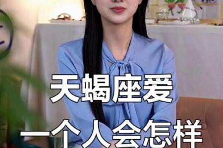天蝎男最心疼的星座女