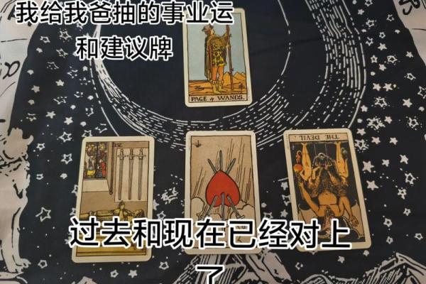 塔罗牌测试三月学习运
