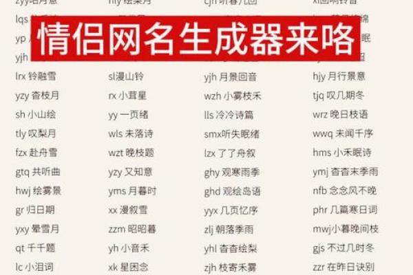 姓名配对测二人前世关系 姓名查前世缘分？