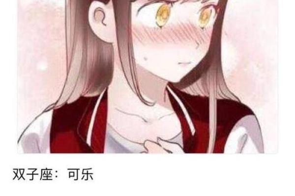 十二星座系列小说言情女主血有毒