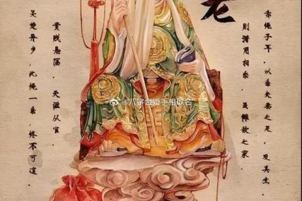 月下老人灵签20签详解