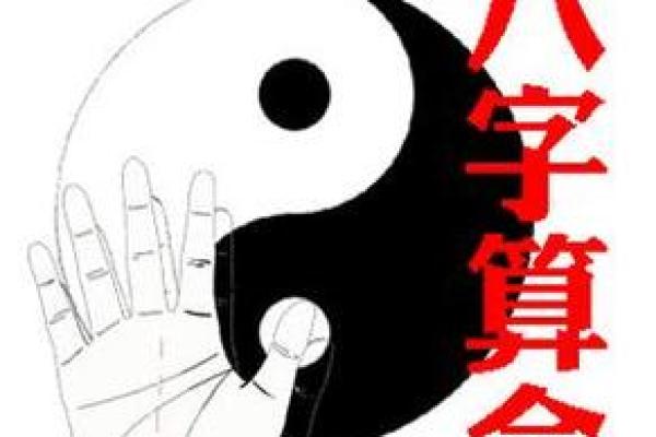 啥八字是当道士的命好
