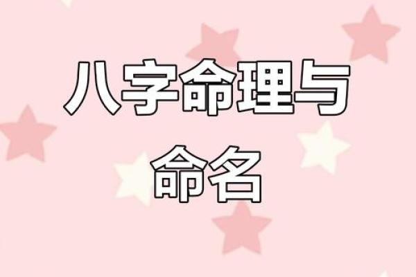 如何避免杀绝八字