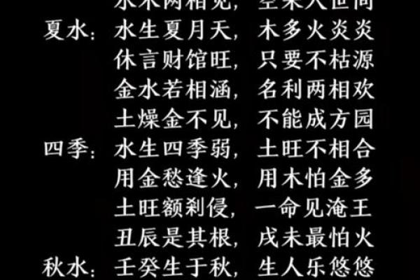 如何避免杀绝八字