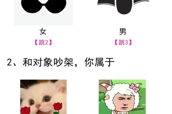测一测你命中最缺什么东西，快来测测#趣味测试