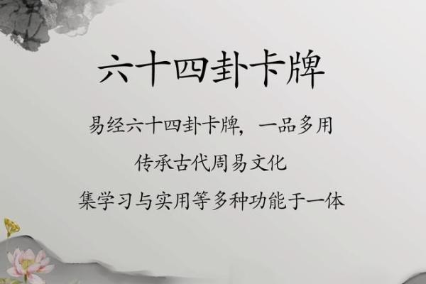 纸牌算算命