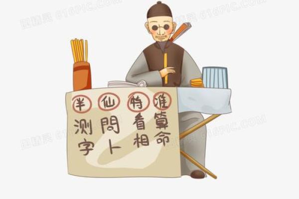算命先生道具  算命摆摊需要的道具