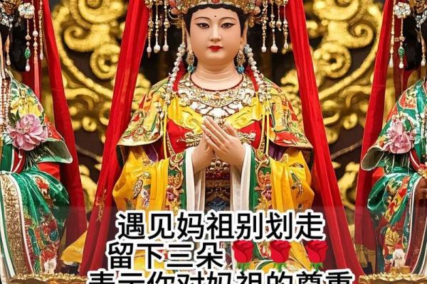 妈祖灵签一号签