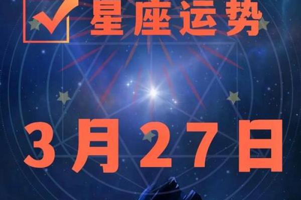 谁是十二星座最在乎的人 一生的牵挂？