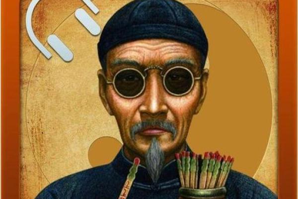 河南算命名人