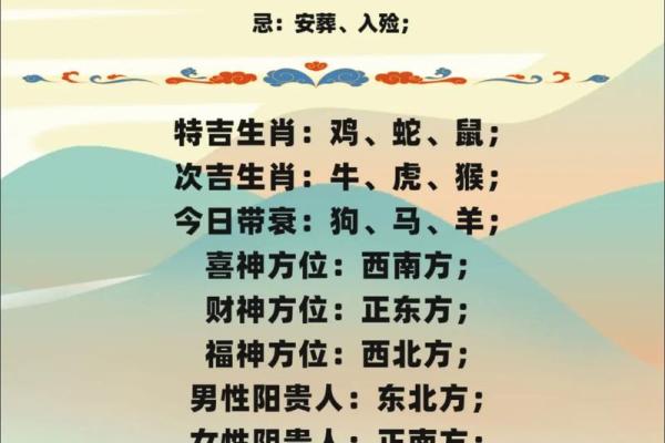 门面开业吉日查询 2024年五月适合生肖马开业的黄道吉日
