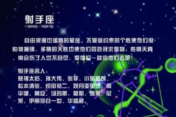 烂情星座排行top10，看看你有没有上榜