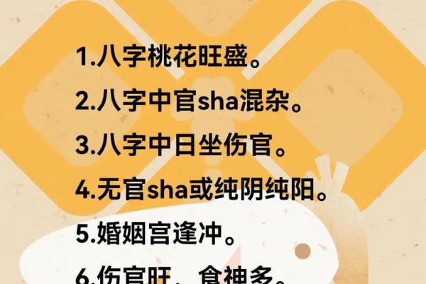 八字纯阴女是什么命 纯阴八字女属于哪种命