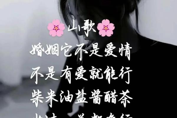 爱情和婚姻是一回事吗  姓名配对两人爱情结果
