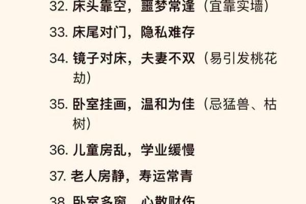 怎么识风水