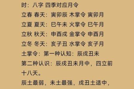 紫薇斗数限命