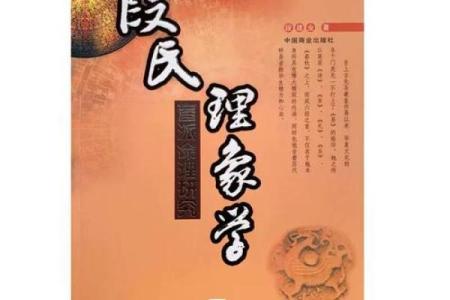盲派八字书籍推荐