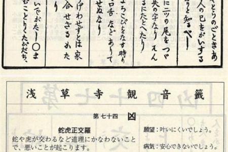 观音灵签15求姻缘 观音灵签15求姻缘何时？