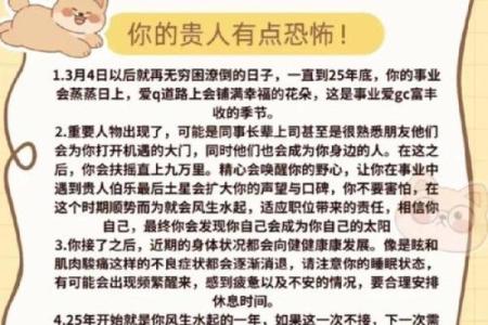 狗配对：十二生肖中，狗座最匹配与不相配的生肖