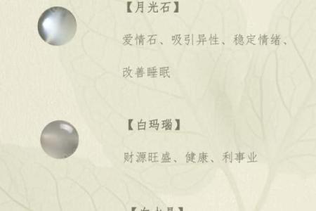 八字缺金如何补：缺金的人戴哪些最火