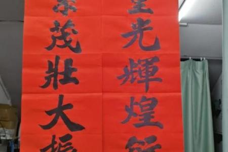 东方氏的人主要迁徙位置和宗祠对联-姓名学-华易算命网姓名