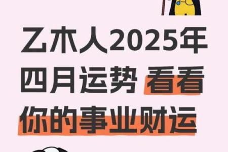 炬吉日运0523【丁亥日】：乙木避免消极 庚金注意休息