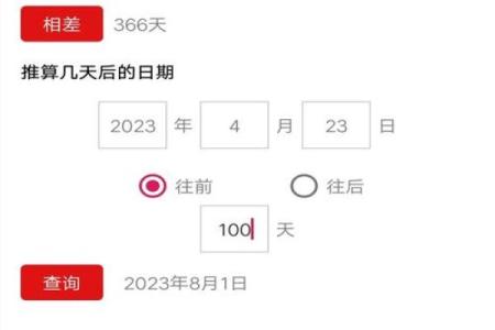 2024牛年农历六月二十七适合提车吗 老黄历查询