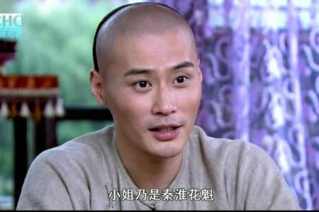 程皓枫是什么星座？