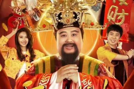 三大财神教你创业发财：八字秘诀，七条妙计，吃透了就有望成首富