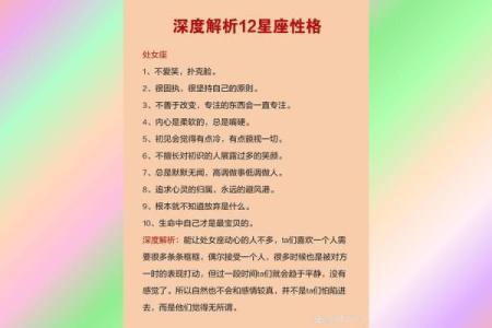 12星座谁最早死 12星座谁死了会上天堂