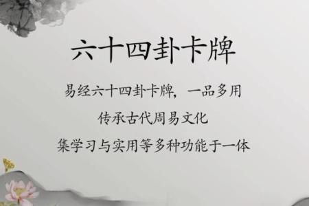 纸牌算算命