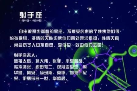 烂情星座排行top10，看看你有没有上榜
