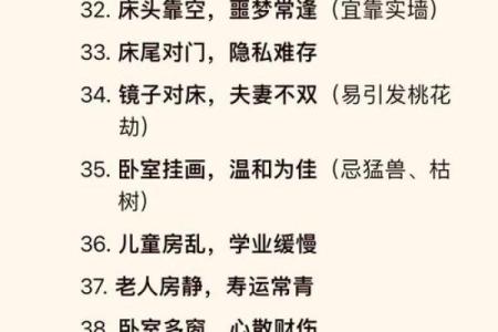 怎么识风水
