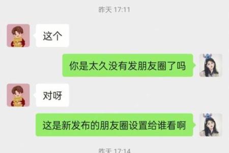 相亲姓名配对大全男孩子 相亲名称排名？