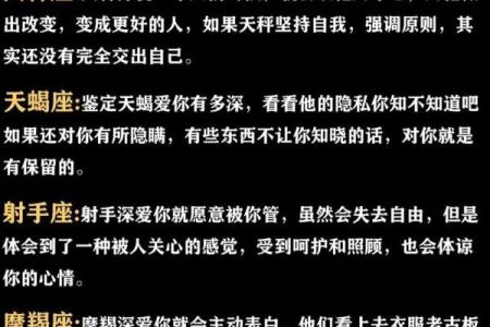 金牛座男生和巨蟹座女生配对 金牛男和巨蟹女配吗