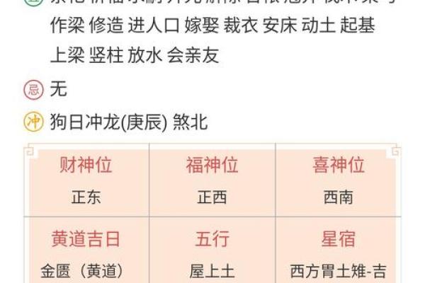 能一夜暴富的八字格局 八字能否一夜暴富