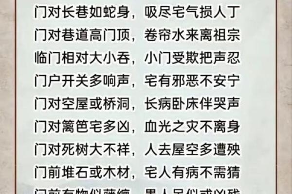 阳宅风水知识讲解之五行的扩展